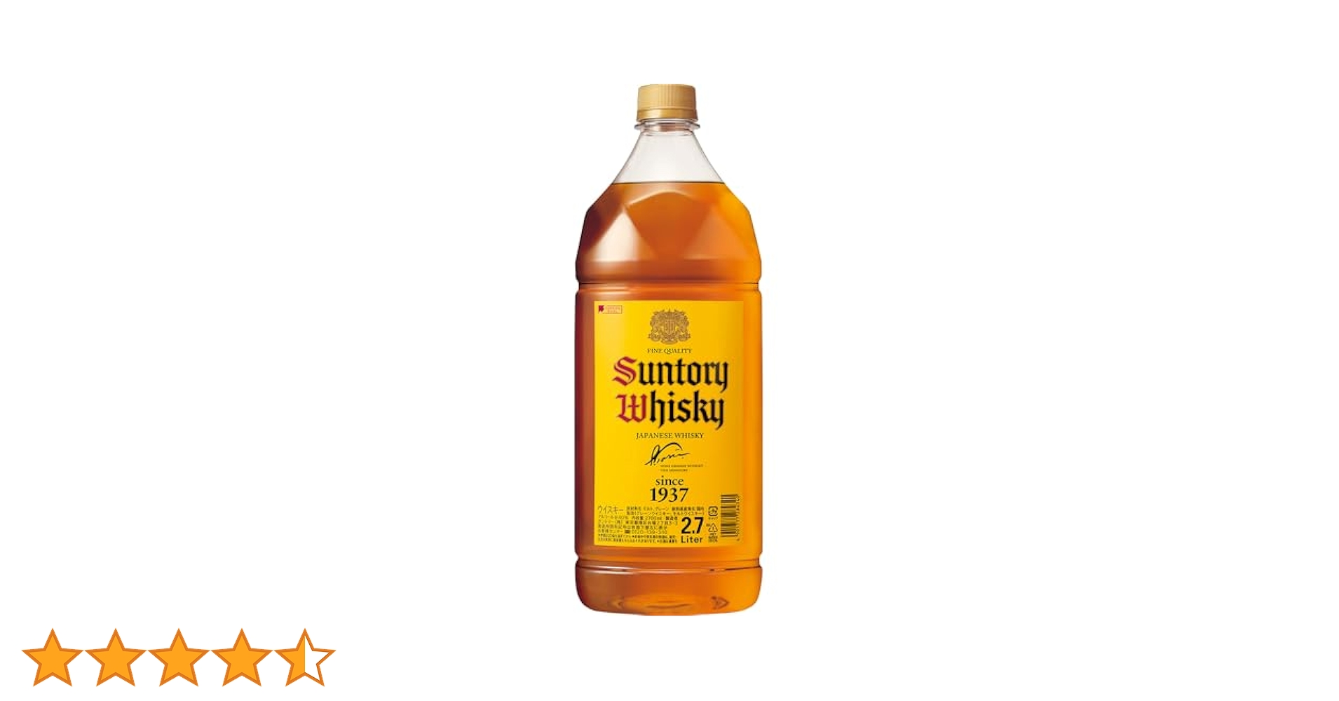 角瓶2.7ℓ✖️4本 Amazon.co.jp: サントリー ウイスキー 角瓶 [日本 2700ml